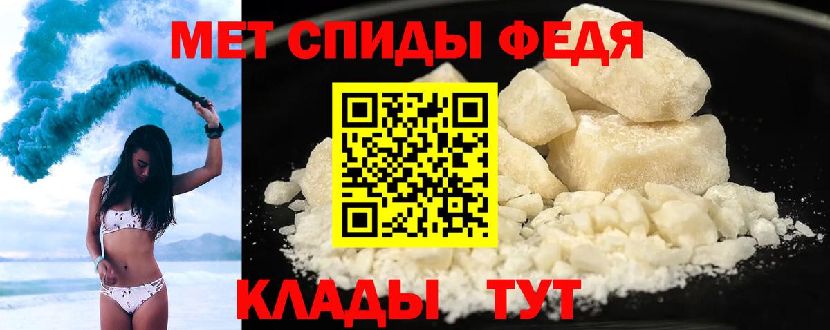 Амфетамин VHQ Мелеуз