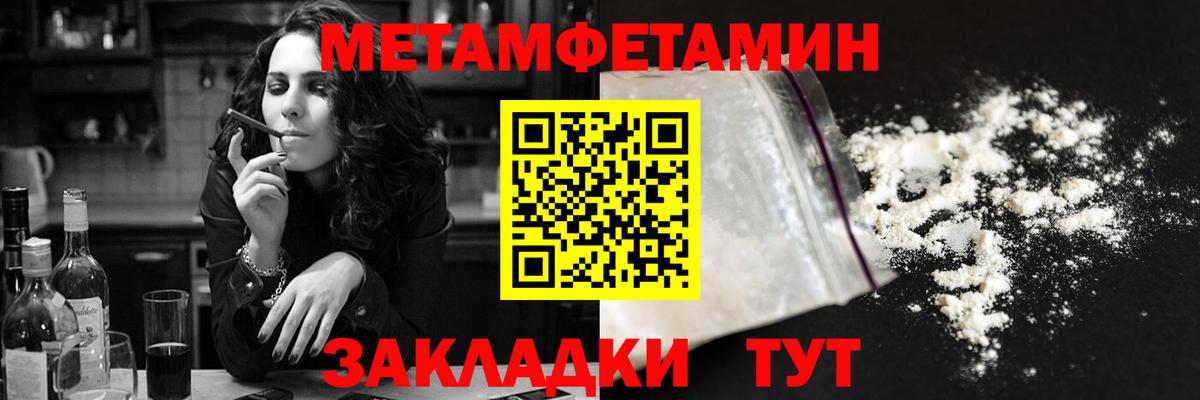 Мелеуз  Амфетамин  Вход с VPN  АМФ 97% 