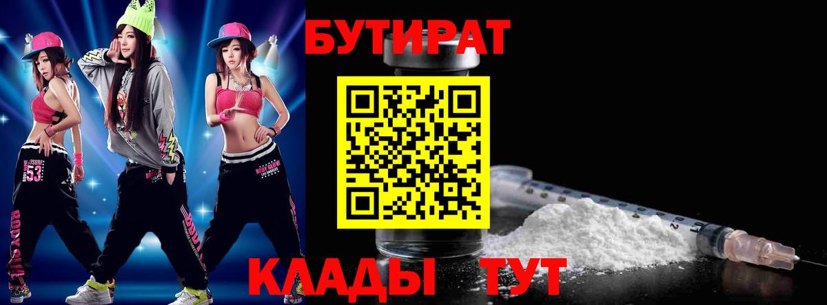 ГАШ  Каннабис  А ПВП СК кристаллы  MDMA  Вход с VPN  МЕТАМФЕТАМИН  Кокаин  Мелеуз  Меф   Кокаин 
