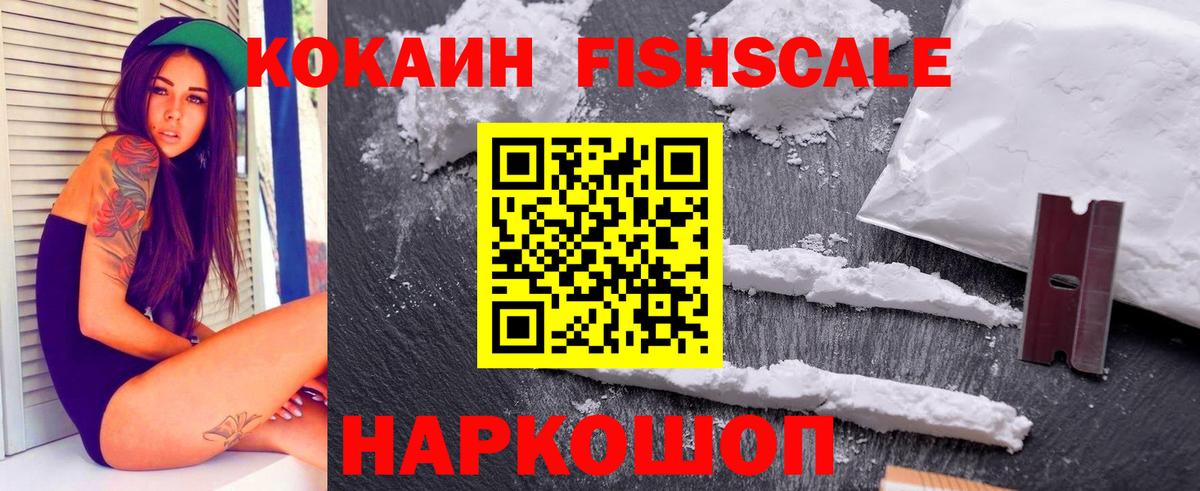 Cocaine Эквадор Мелеуз