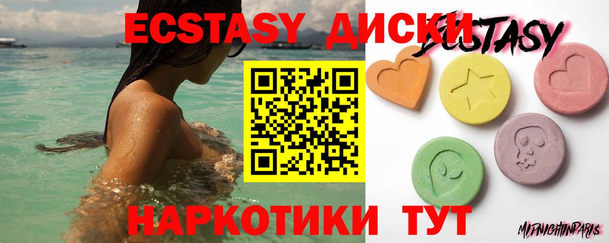 Экстази DUBAI Мелеуз