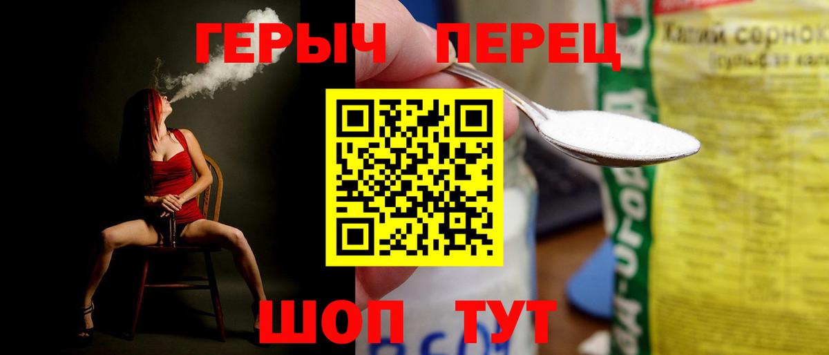 Героин Афган  Вход с VPN  Мелеуз 