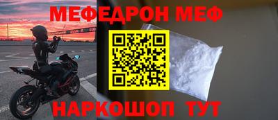 синтетический гашиш Донской
