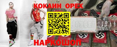 мефедрон VHQ Донецк