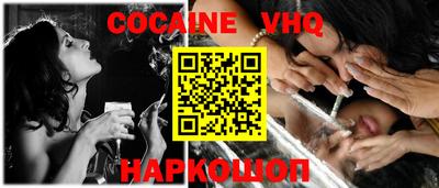 мефедрон VHQ Донецк