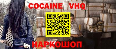 синтетический гашиш Донской