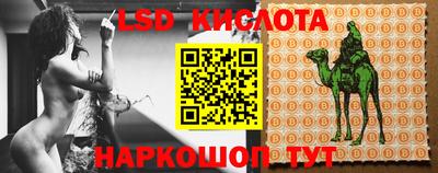 мефедрон VHQ Донецк