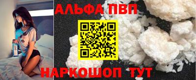 синтетический гашиш Донской