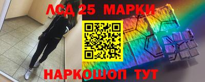 синтетический гашиш Донской
