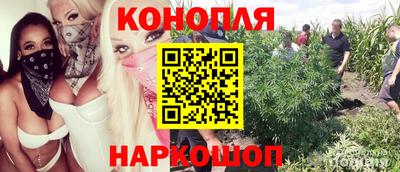 синтетический гашиш Донской