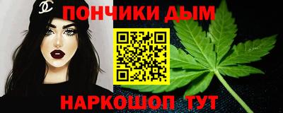мефедрон VHQ Донецк