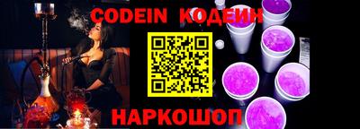 синтетический гашиш Донской