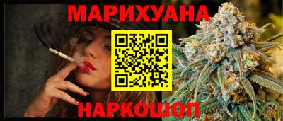 дистиллят марихуана Дубна