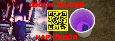 синтетический гашиш Донской