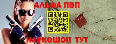мефедрон VHQ Донецк
