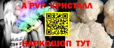 синтетический гашиш Донской