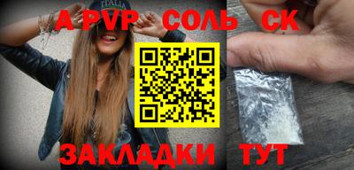 мефедрон VHQ Донецк