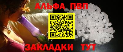 мефедрон VHQ Донецк