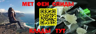 синтетический гашиш Донской