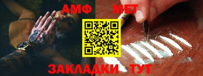 мефедрон VHQ Донецк