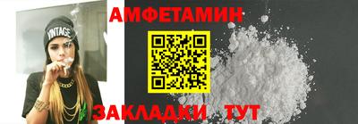 синтетический гашиш Донской