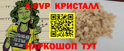мефедрон VHQ Донецк