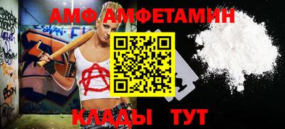 мефедрон VHQ Донецк