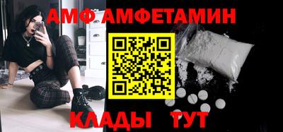 синтетический гашиш Донской