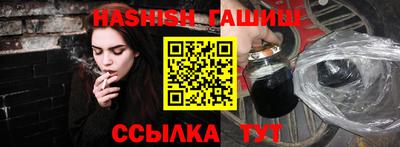 синтетический гашиш Донской