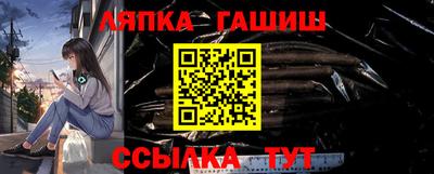 синтетический гашиш Донской
