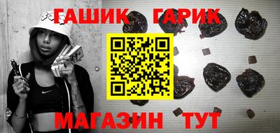 синтетический гашиш Донской
