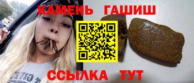 синтетический гашиш Донской