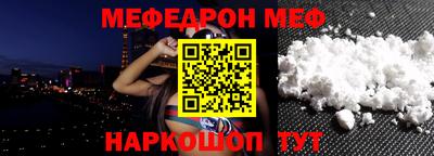 синтетический гашиш Донской