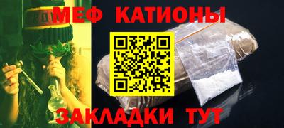 мефедрон VHQ Донецк
