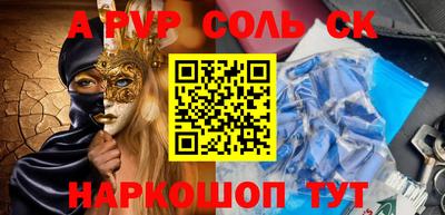мефедрон VHQ Донецк