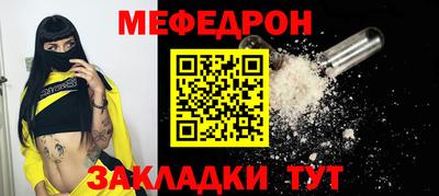мефедрон VHQ Донецк