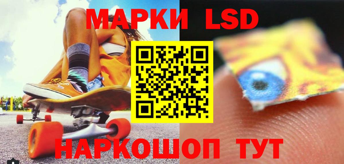 Мелеуз  ЛСД экстази ecstasy  ЛСД экстази кислота  Вход с VPN 