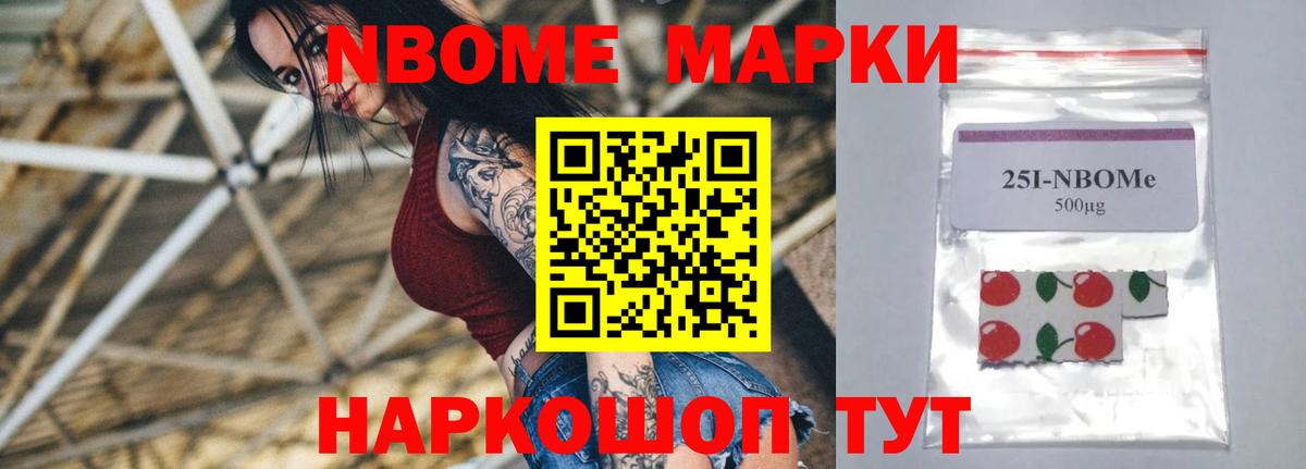 Лсд 25 экстази кислота Мелеуз