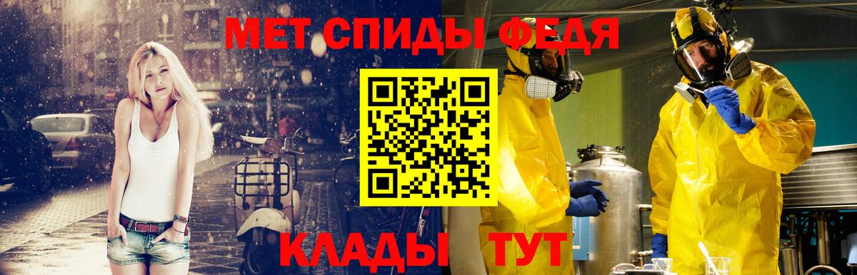 Метамфетамин Methamphetamine Мелеуз