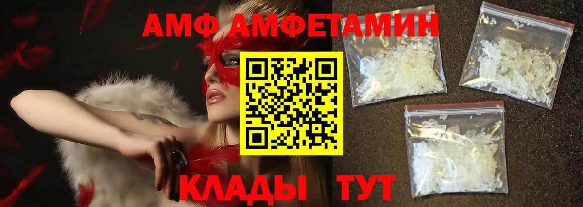 Мелеуз  Первитин пудра  Вход с VPN 