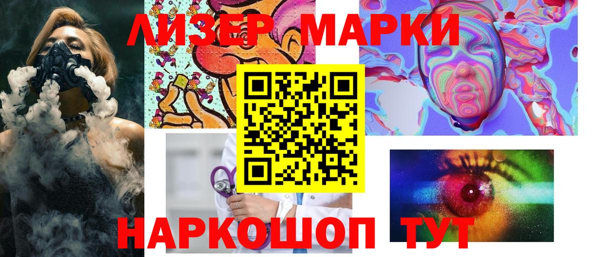купить   Наркотические марки 1500мкг  Вход с VPN  Мелеуз  Наркотические марки 1500мкг 