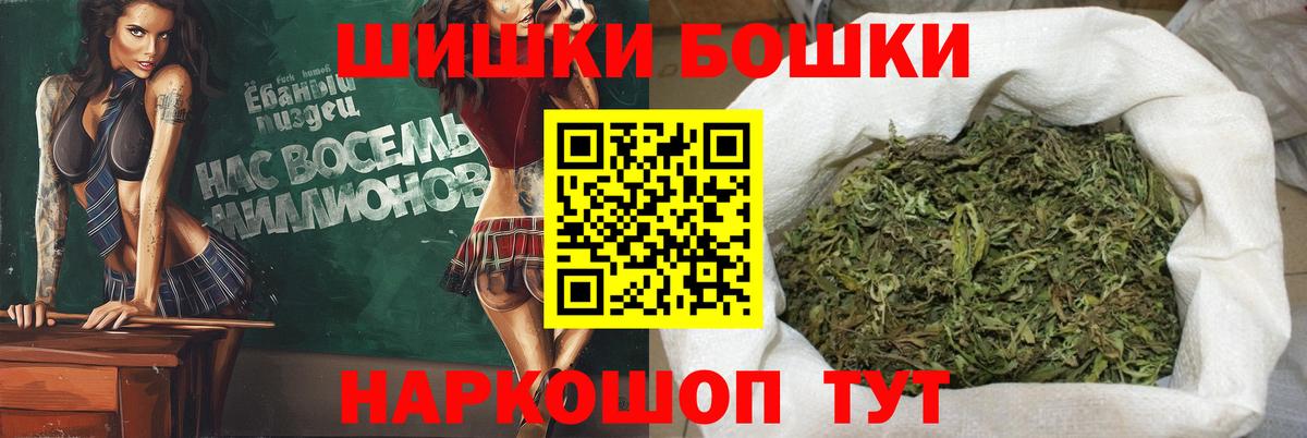 Каннабис Ganja Мелеуз