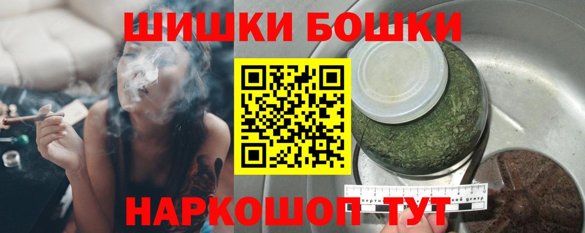 Каннабис сатива  Вход с VPN  Мелеуз  Бошки марихуана ГИДРОПОН  Канабис OG Kush  Конопля AK-47 